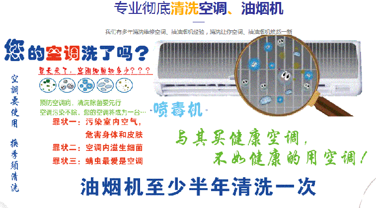 拜泉空调维修售后服务中心电话在哪里找